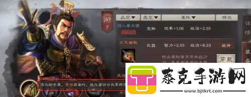 三国志战略版曹操阵容怎么搭配