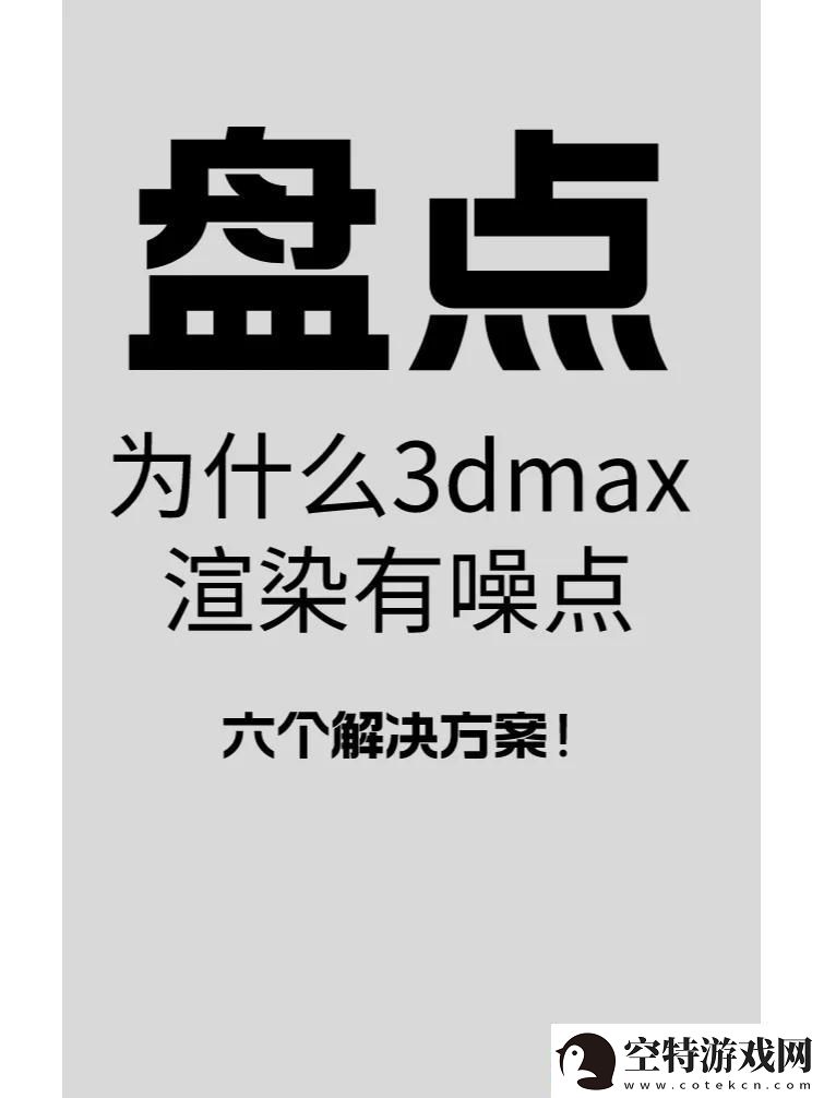 X7x7x7噪点真相揭秘：探索科技新高峰！