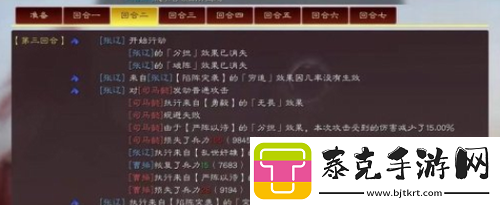 三国志战略版曹操阵容怎么搭配