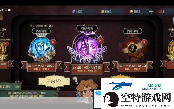 第五人格隐士智斗雷神策略与技巧的双重考验！