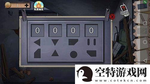 密室逃脱绝境系列11游乐园第15关怎么过