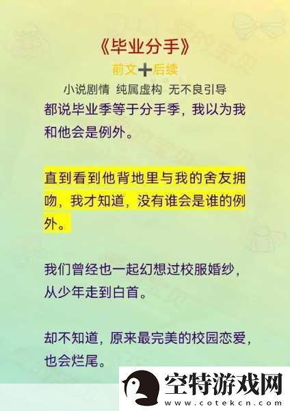 jy改造系统人阮甜喷水视频曝光