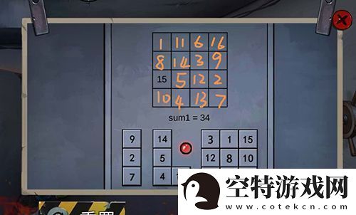 密室逃脱绝境系列11游乐园第15关怎么过