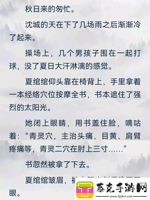 校霸坐在学霸的鸡上背单词谢俞