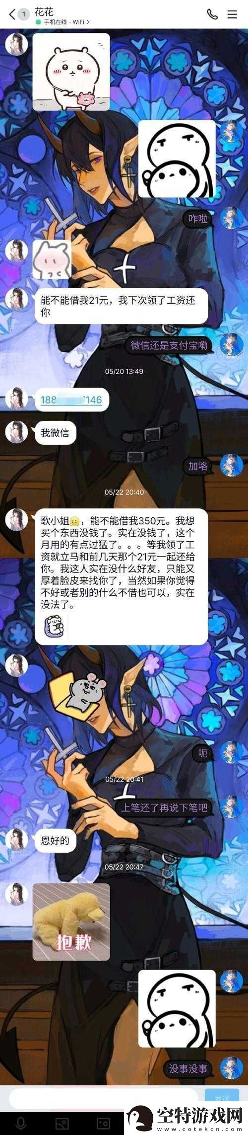 流了这么多还嘴硬：到底是谁在逞强资讯速递！