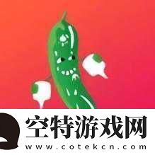 茄子丝瓜草莓香草榴莲大全-1.-各类水果与蔬菜的美味组合探索！