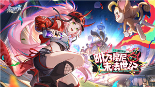  《跨越星弧》雷电审判第2层挑战攻略！