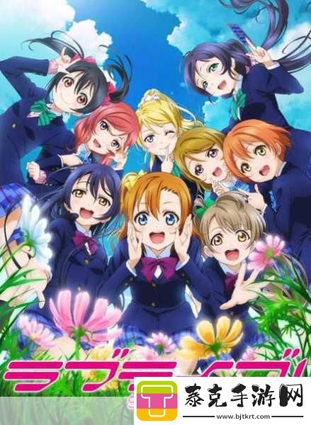 Love-Live!全新卡牌力作-明年震撼登场！粉丝狂欢即将开启！