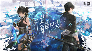 经典2D RPG《歧路旅人》将登陆PS4和PS5平台，带来全新冒险体验！