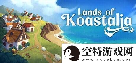 城市营造管理Lands