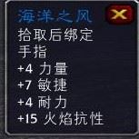 魔兽世界怀旧服MC灭火任务全攻略