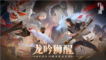 《真三国无双：起源》TGS震撼亮相：2025年携官渡之战盛况登陆全平台！