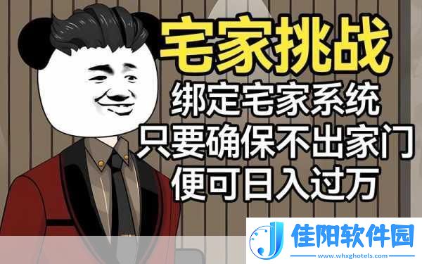 绑定C人升级系统后-1.-＂绑定C人后-全面升级系统的新挑战与机遇