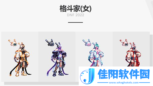 dnf2022新春装扮套装自选礼盒外观