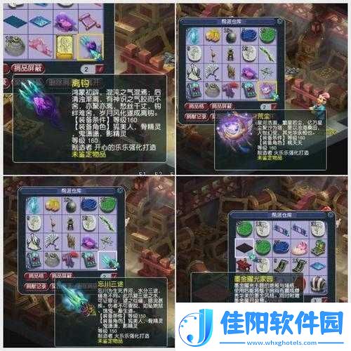 全民精灵水魔石获得技巧攻略