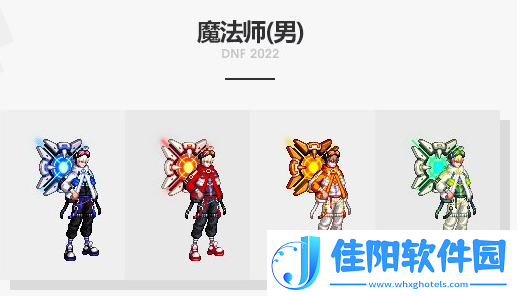 dnf2022新春装扮套装自选礼盒外观