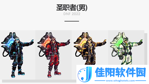 dnf2022新春装扮套装自选礼盒外观