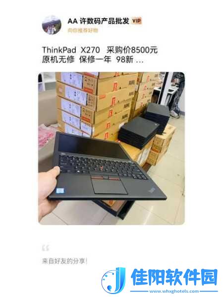 联想i56300处理器／-1.-探索联想i56300处理器的强大性能与应用场景