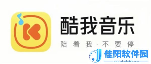 酷我音乐一个账号能登录几个设备-酷我音乐账号登录设备说明