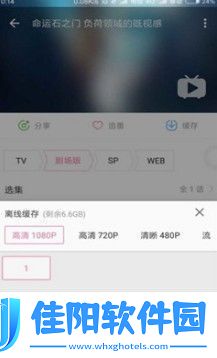 哔哩漫游1.2.7APP下载-哔哩漫游插件解锁番剧无限制在线免费看