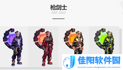 dnf2022新春装扮套装自选礼盒外观