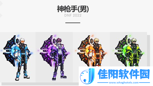 dnf2022新春装扮套装自选礼盒外观