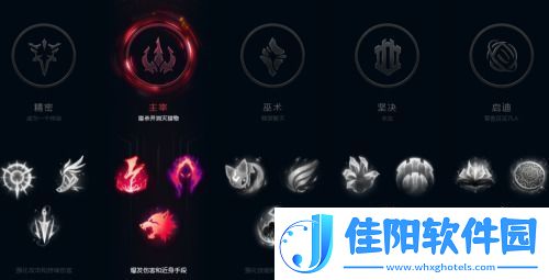 英雄联盟lol斯维因符文如何搭配-提升斯维因胜率的符文推荐攻略