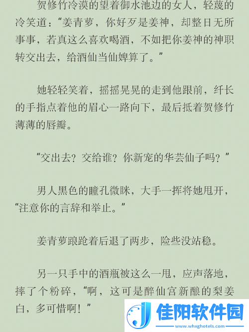 姜落柒-友热议：为何她能在娱乐圈脱颖而出