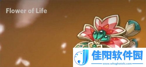 原神花海甘露之光圣遗物效果是什么-原神花海甘露之光圣遗物效果详情攻略