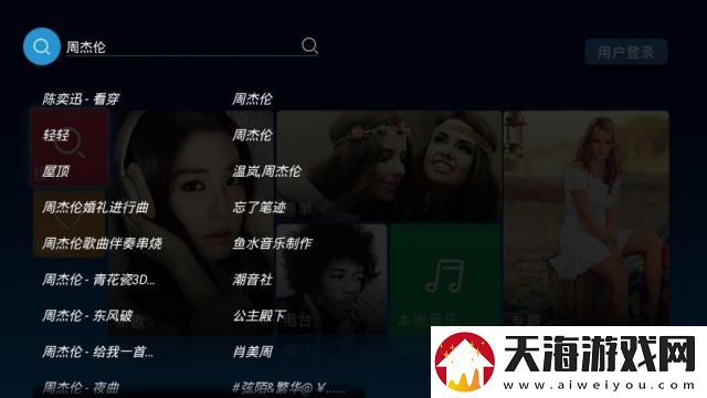 奇米超碰，探索科技与生活相融合的无界可能性，重新定义现代人的生活方式