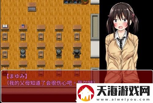 负债少女手机版手游app非常不错的有趣的RPG作品负债少女手机版下载安装-负债少女-含游戏攻略手机版下载