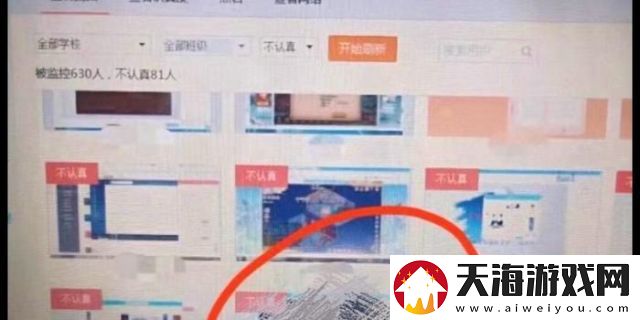 揭秘网络阴暗面，以'偷窥自区真实在线'为例，探讨隐私安全问题