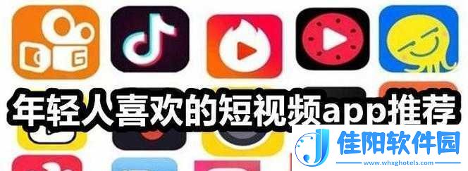 成品短视频APP