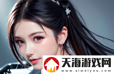 少女的第一视频：如何通过创作个性化视频展示自我-吸引观众的关注