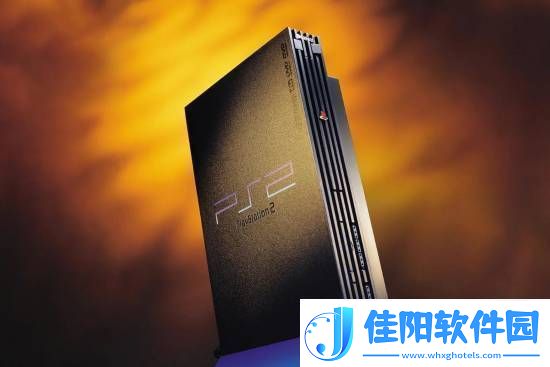 PS2总销量突破6亿台！超越NDS成为史上最畅销主机