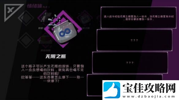 动作肉鸽RPG异常情绪回收组上线Steam