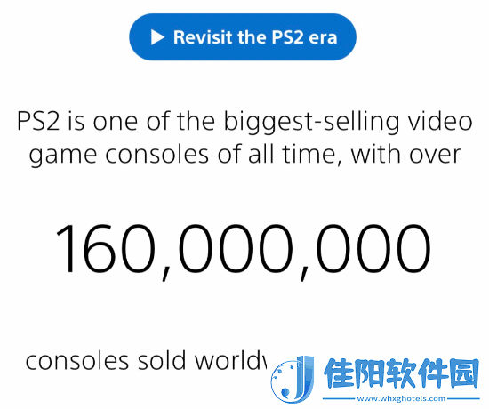 PS2总销量突破6亿台！超越NDS成为史上最畅销主机