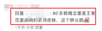 大厂新游打破传统氪金模式！只有‘保底玩家’