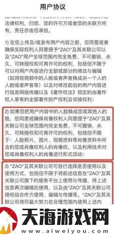 揭秘网络阴影，'吃瓜黑料网'贩卖明星隐私，探讨网络伦理与法律界限