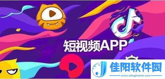 成品视频-APP-软件合集推荐：各类精彩视频尽在其中