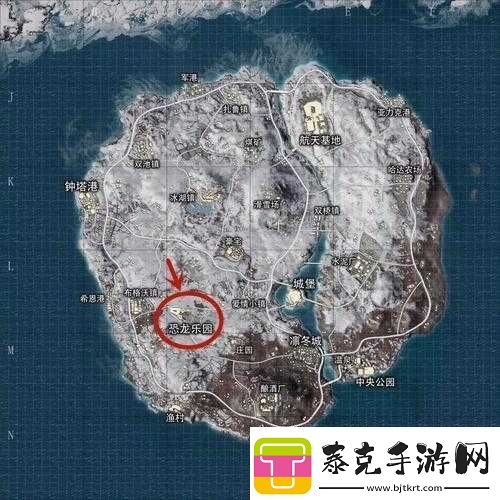 刺激战场雪地地图恐龙乐园的准确位置详细全面介绍！