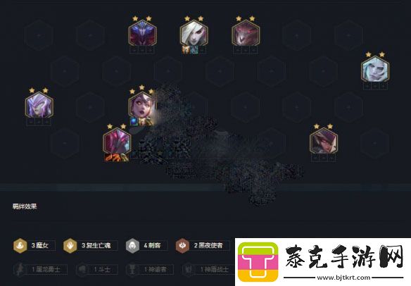 云顶之弈s5复生魔女刺阵容怎么玩！