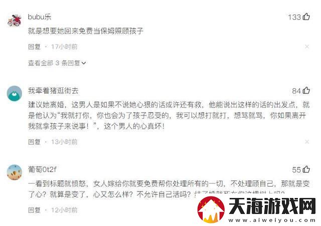 揭秘现实生活，男人暴力侵害女人事件视频引起社会热议及其深层原因探讨