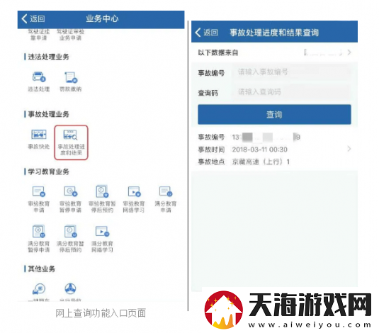 香蕉app'的成功之道，全面概述其用户运营策略