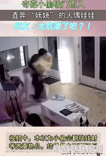 黄色男女上下视频引发热议