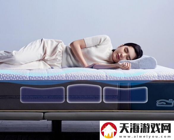 首创'暖床H1VL1升'技术，极大提升睡眠体验，睡眠科技的新里程碑