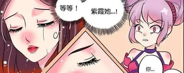 王者荣耀漫画