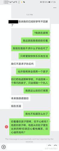 同学家长③：科技江湖的“捣浆糊”大师！