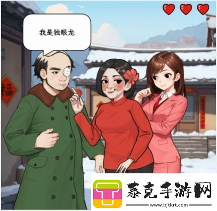 文字找茬大师帮媒婆传达好话怎么通关