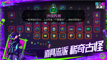  《第一后裔》Steam版NEXON账号绑定详细教程！